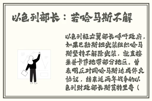八戒八戒免费视频