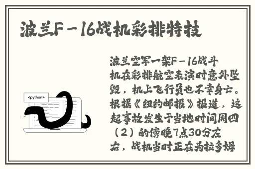 逃脱~孕妇精灵与森之馆预告片动漫