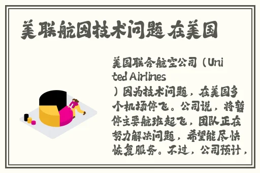 美国大蜜桃滋润疯狂禁